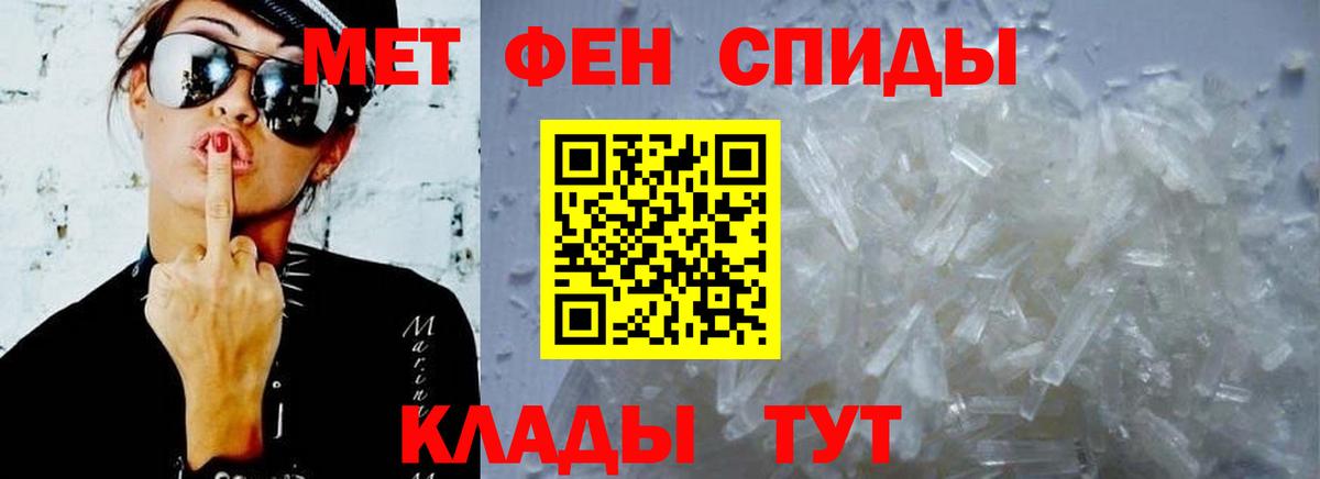 Amphetamine  Вход с VPN  Заринск  Амфетамин 97% 