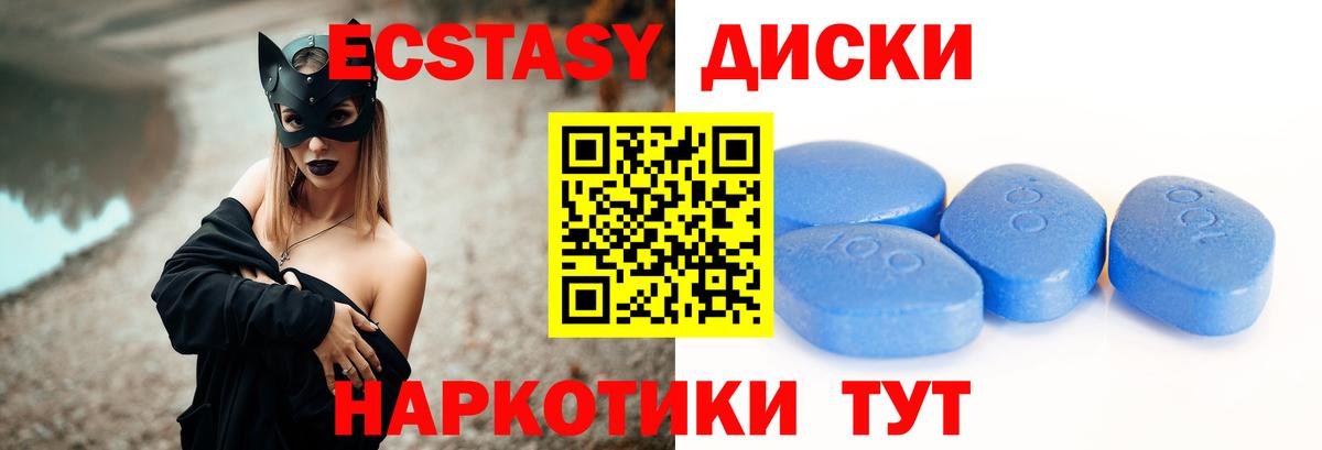 Экстази  Экстази ешки  Вход с VPN  Экстази ешки  Заринск 