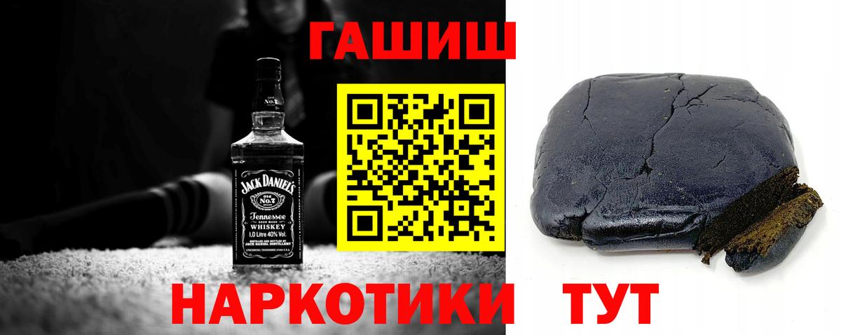 Гашиш Cannabis  ГАШ ice o lator  ГАШ  Вход с VPN  Заринск 