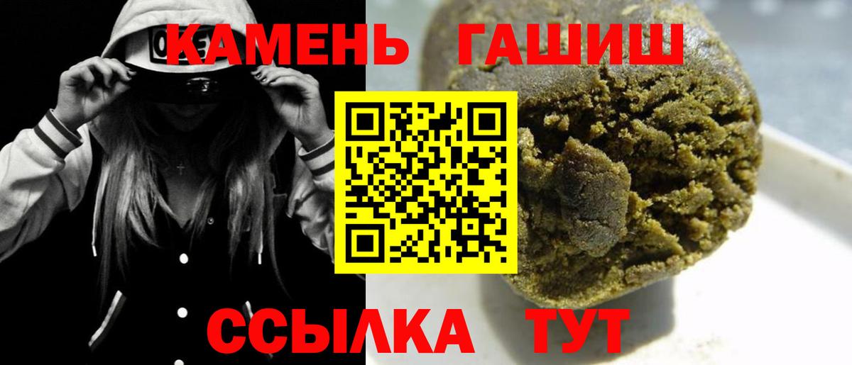 Гашиш VHQ Заринск