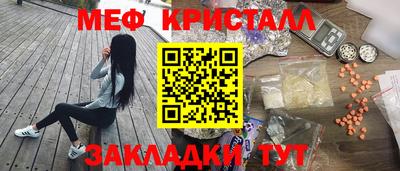 метамфетамин Нягань