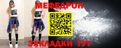метамфетамин Нягань