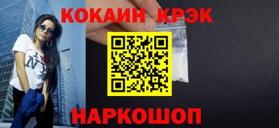 метамфетамин Нягань