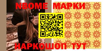 мдма Обнинск