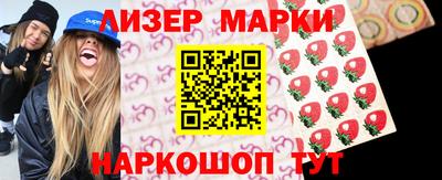 мдма Обнинск