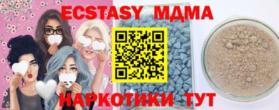 метамфетамин Нягань