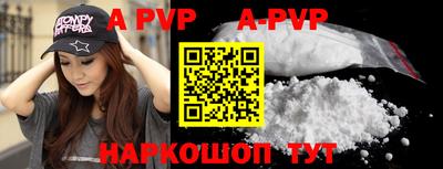 метамфетамин Нягань