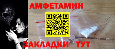 мдма Обнинск
