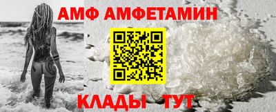 метамфетамин Нягань