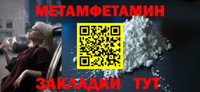 мдма Обнинск