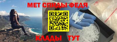 метамфетамин Нягань