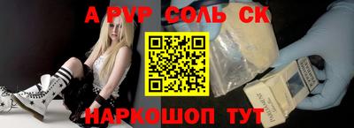 метамфетамин Нягань