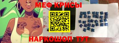 метамфетамин Нягань