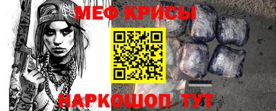 мдма Обнинск