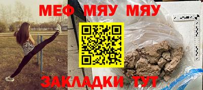 мдма Обнинск