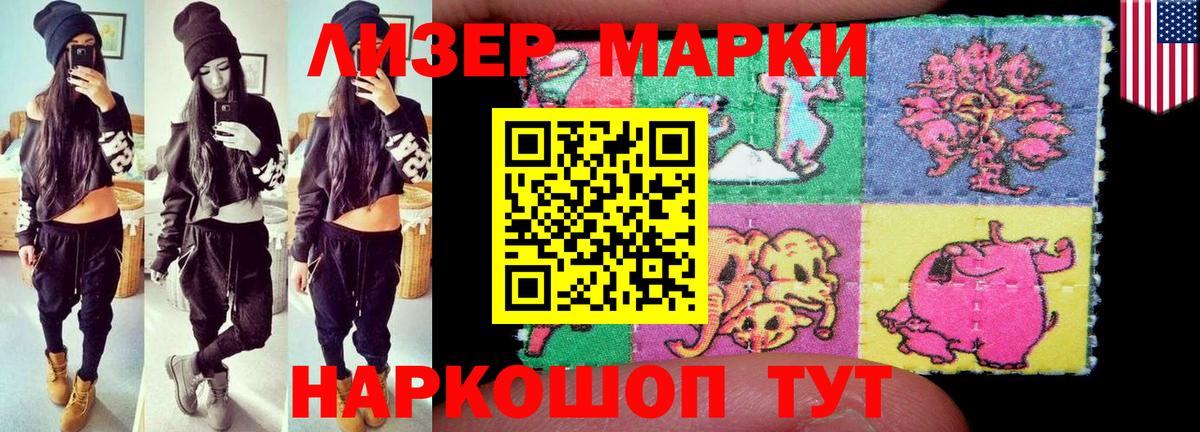 LSD-25 экстази ecstasy Заринск